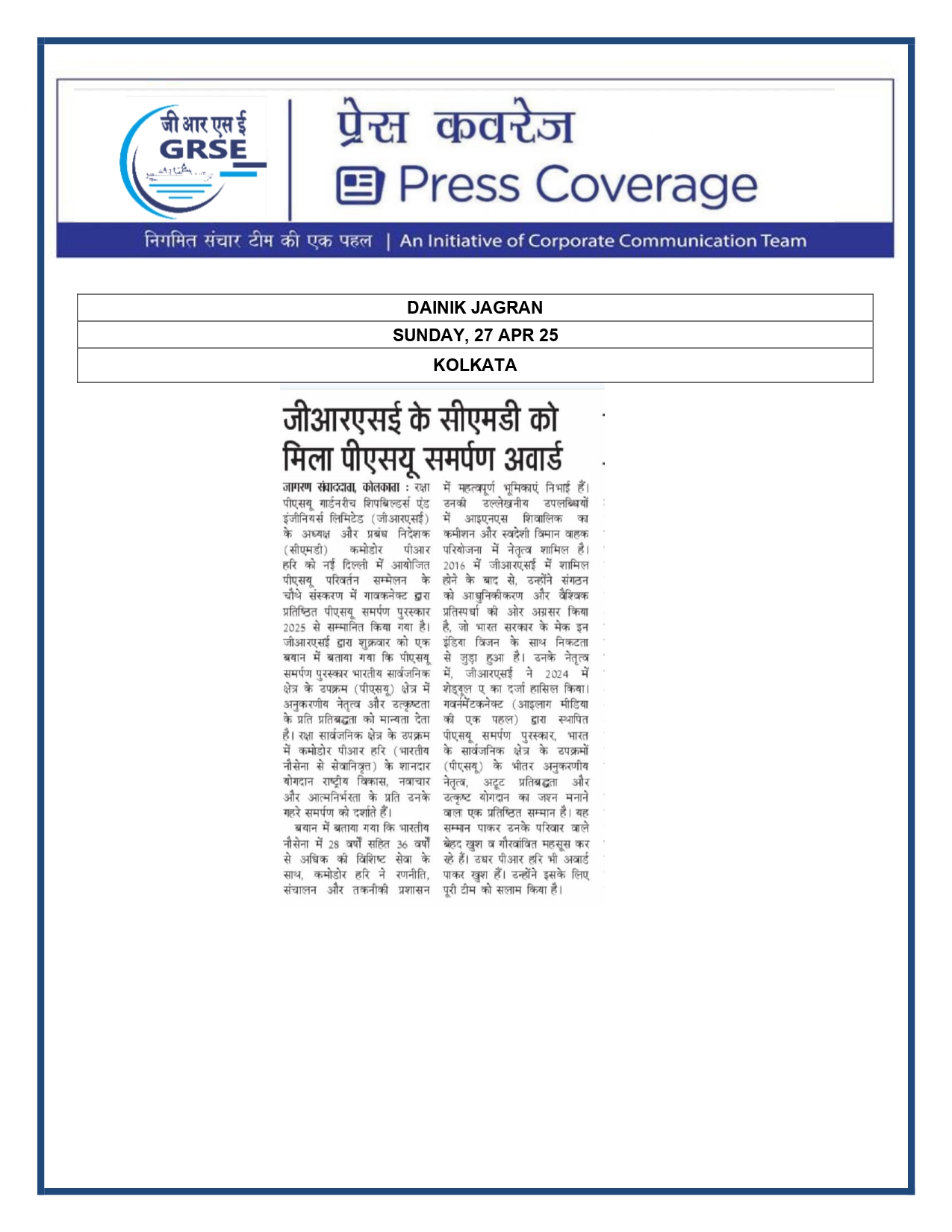 Press Coverage : GRSE CELEBRATES 66Th RAISING DAY 